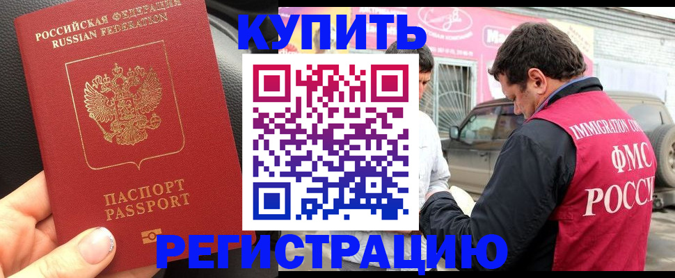 форма 3 в Черепаново